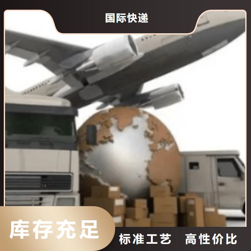 汕头ups快递 国际空运专线时效有保障