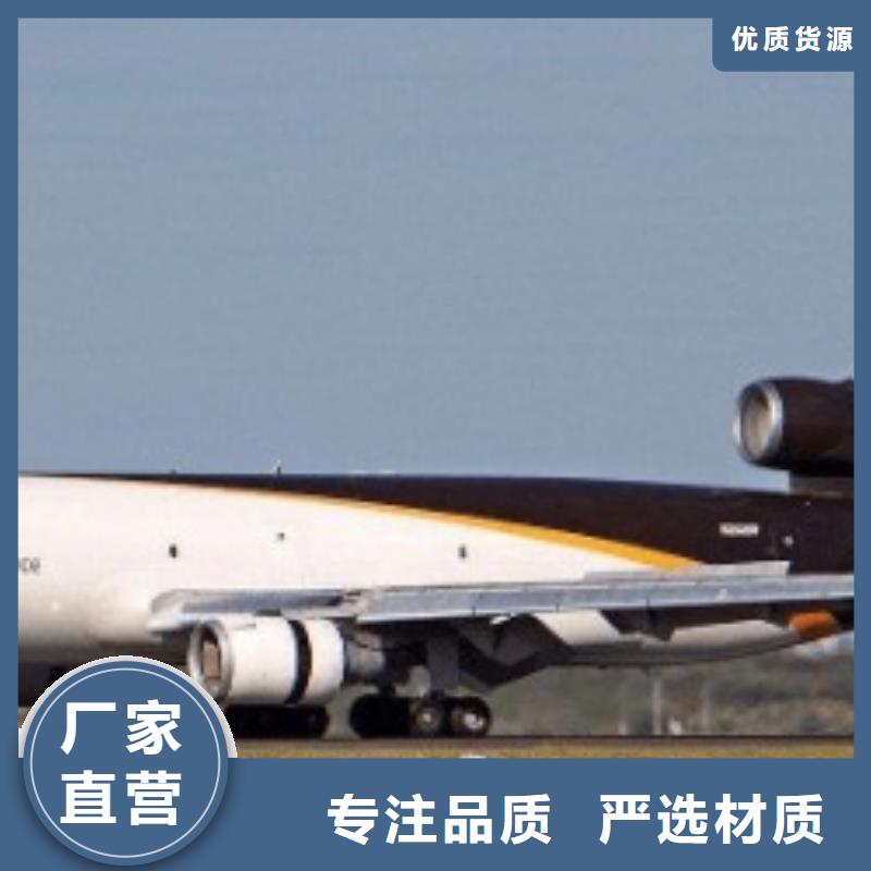 【黑龙江ups快递fedex国际快递信誉良好】