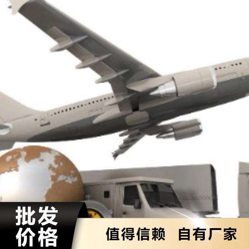 【南平ups快递_空运空派专线长途货运】