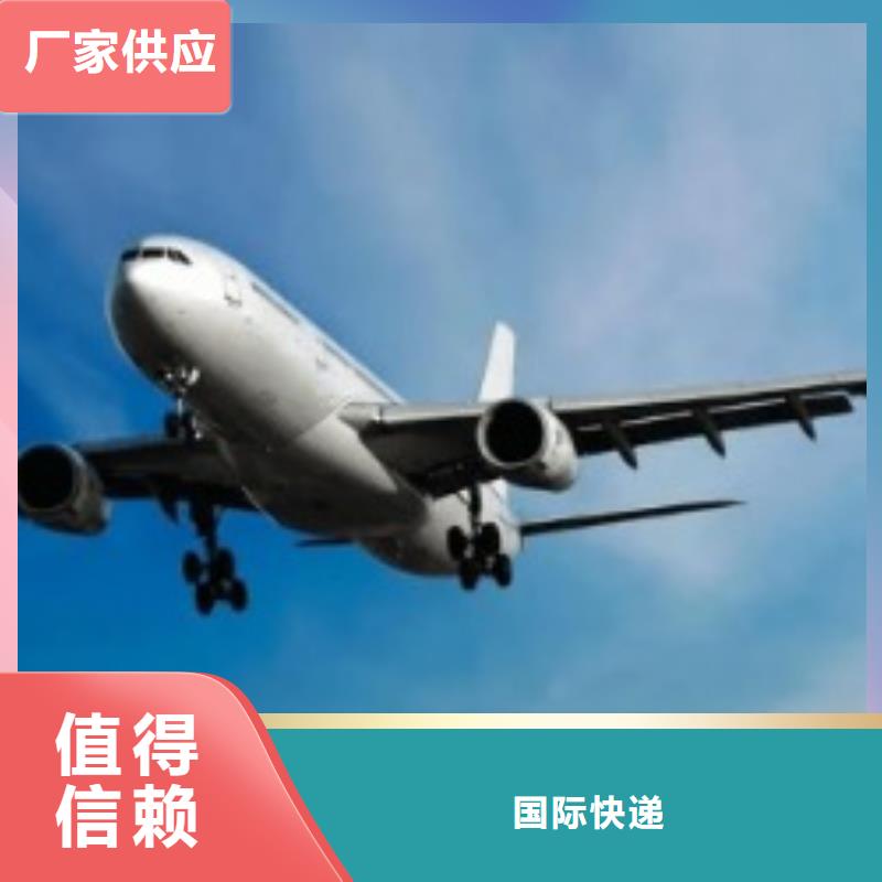 汕头ups快递 国际空运专线时效有保障