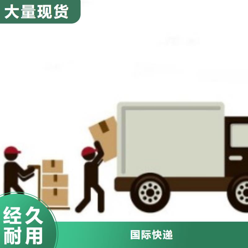 吉安ups快递-【外贸跨境服务商】服务周到