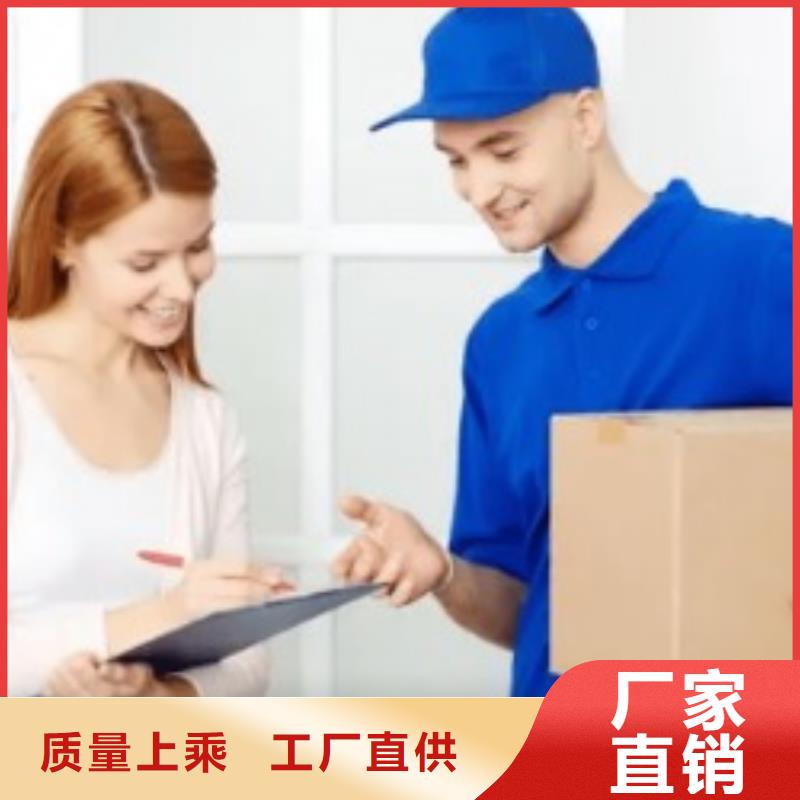 温州ups快递-【DHL国际快递】家具托运