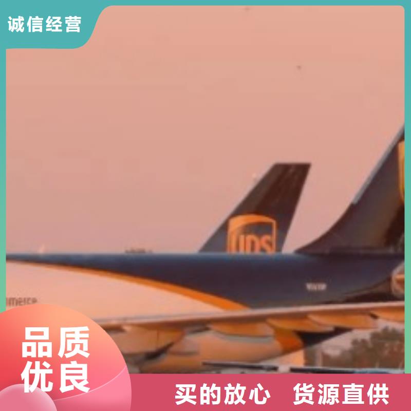 宁夏ups快递,DHL国际快递大件搬运