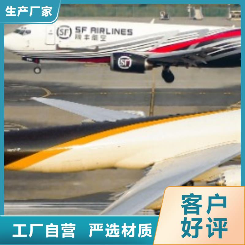 承德ups快递_航空物流回程车调用