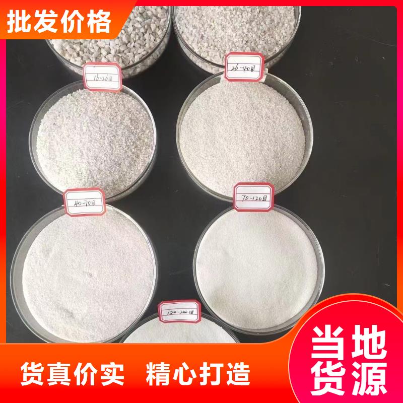 石英砂聚丙烯酰胺产地厂家直销