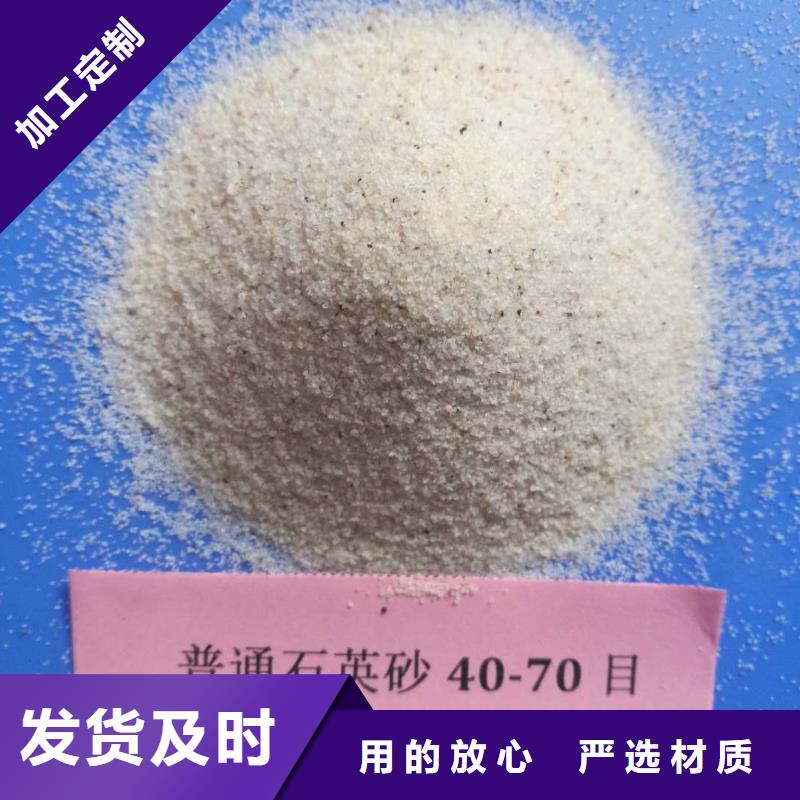 石英砂 脱色剂产地源头好货