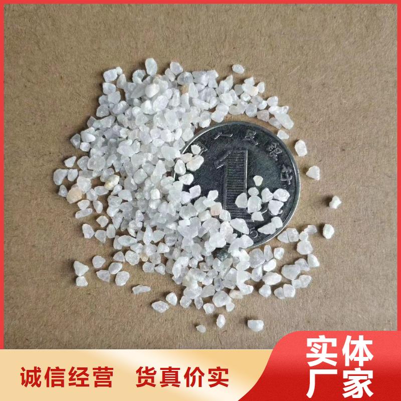 石英砂【硫酸铝】多种规格可选