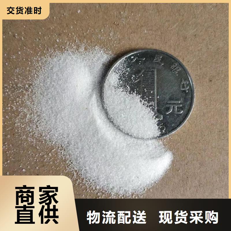  石英砂全品类现货