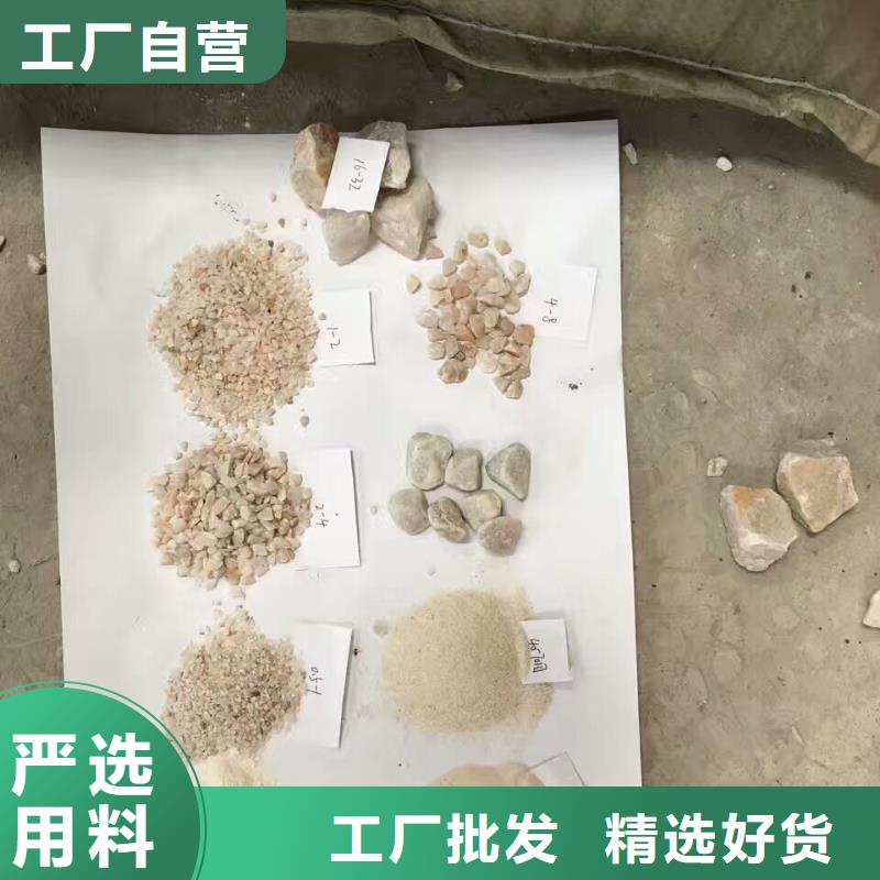 石英砂工业污水处理质量优选