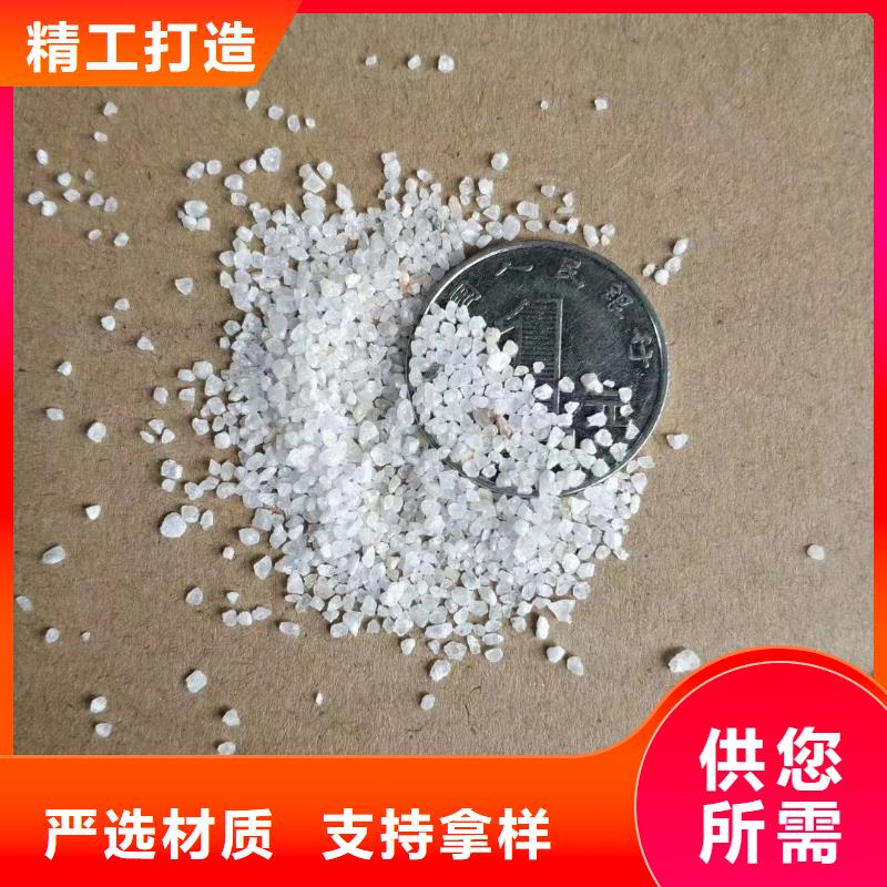 石英砂降COD氨氮款式新颖