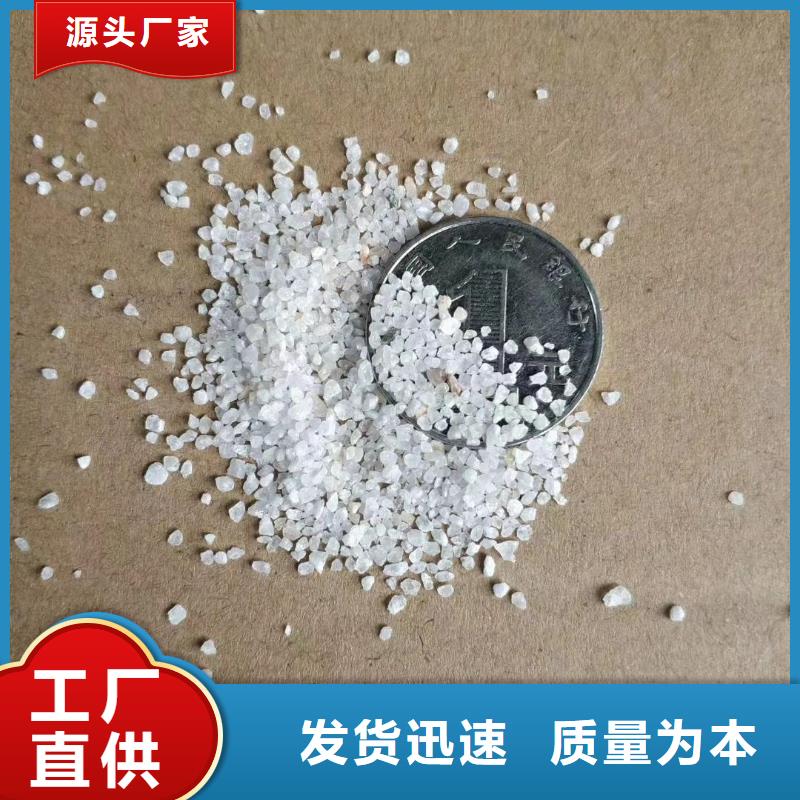 石英砂,【片状硫酸铝】质量检测