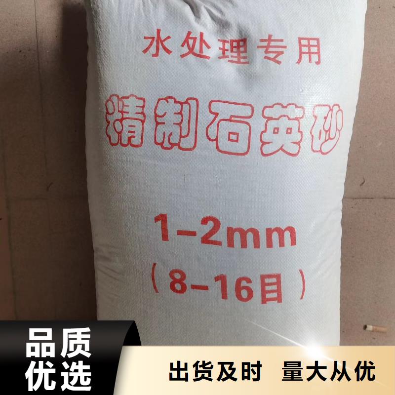 石英砂聚合氯化铝准时交付