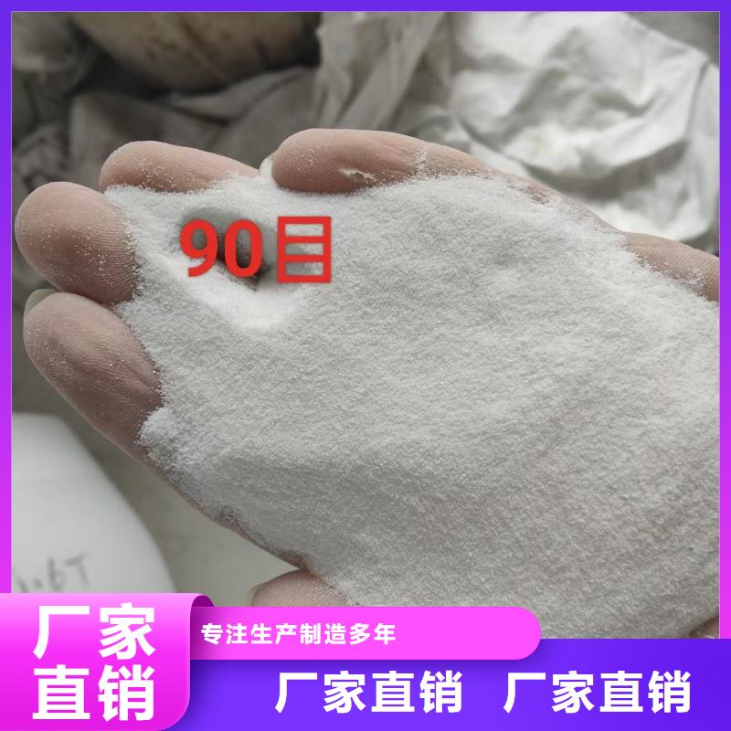  石英砂厂家定制