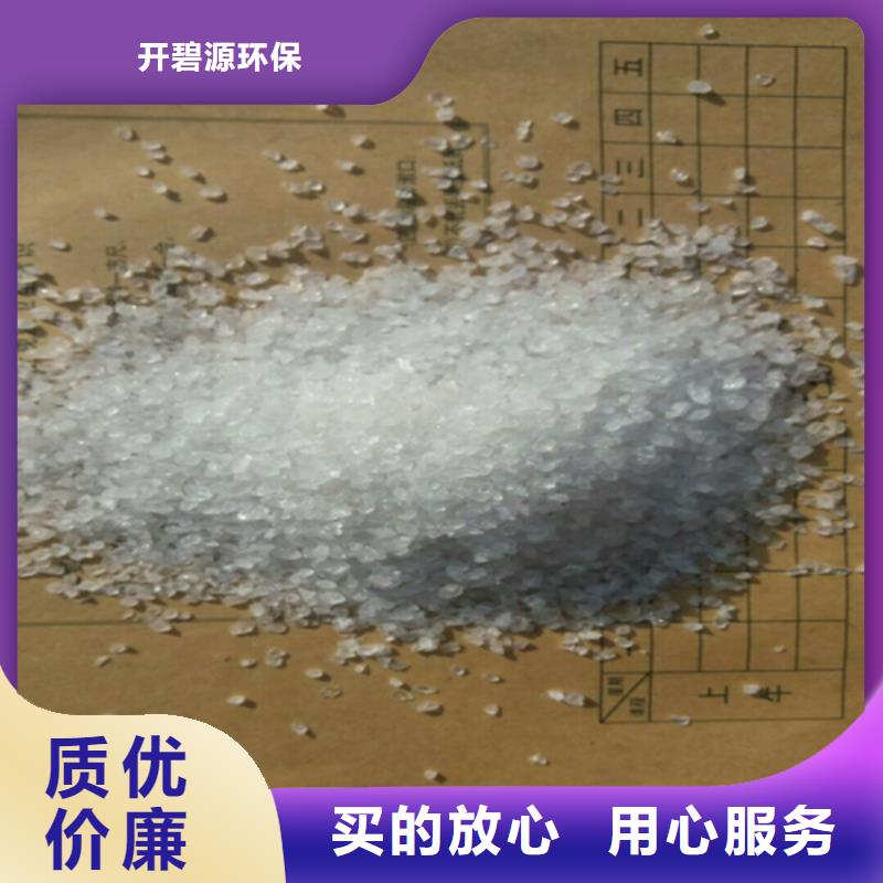  石英砂厂家定制