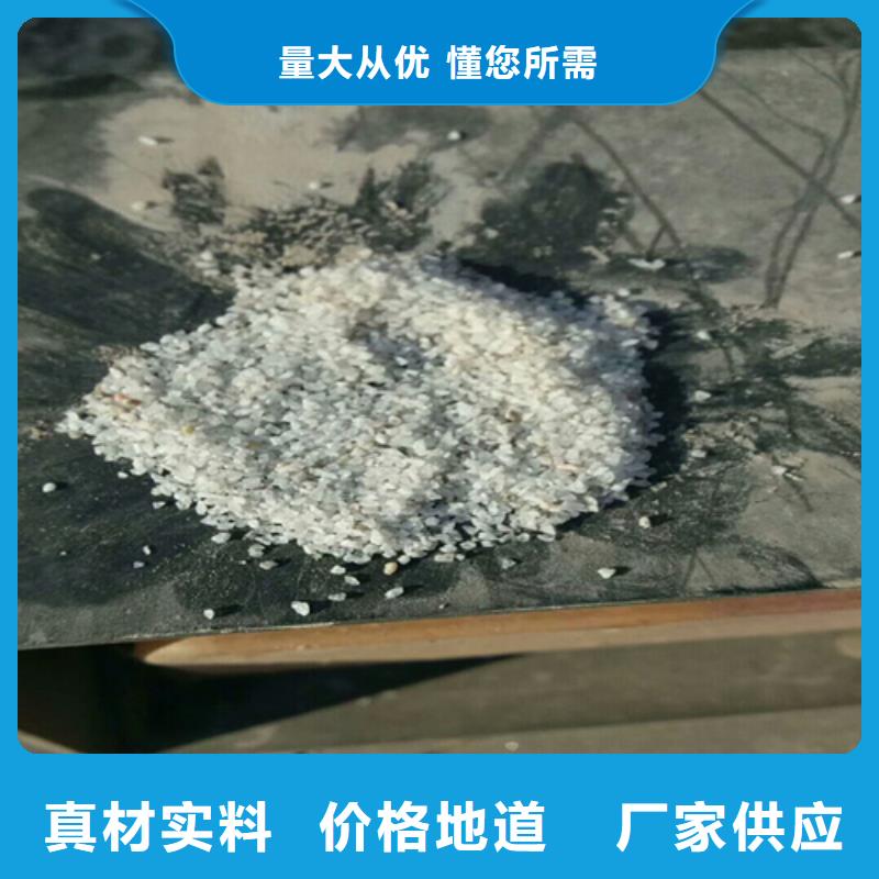 石英砂一手货源源头厂家