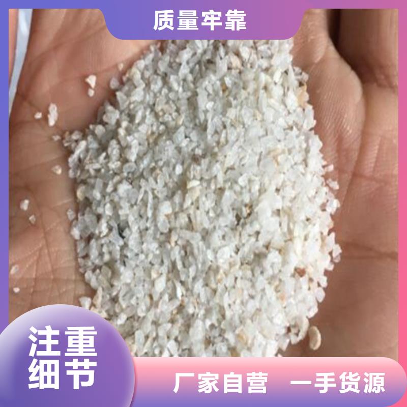 石英砂【锰砂】精选厂家好货