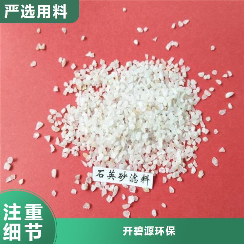 石英砂,PAM阴离子源头厂家经验丰富