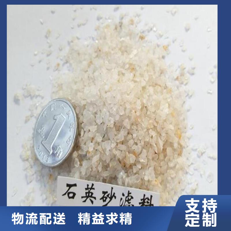 县石英砂厂家