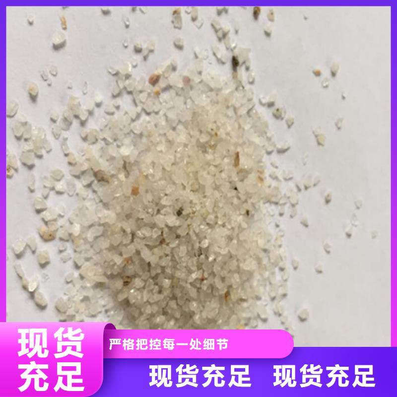 石英砂_【聚合硫酸铁】定制定做