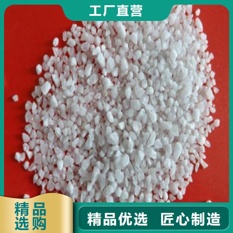【石英砂】脱色剂实力工厂