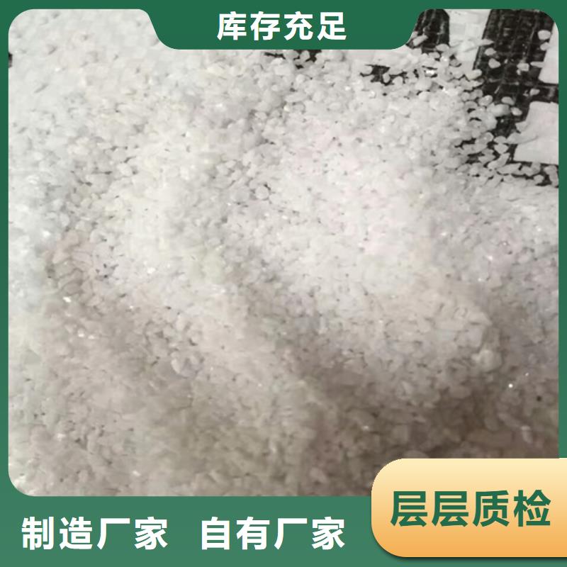 石英砂煤质原生碳重信誉厂家