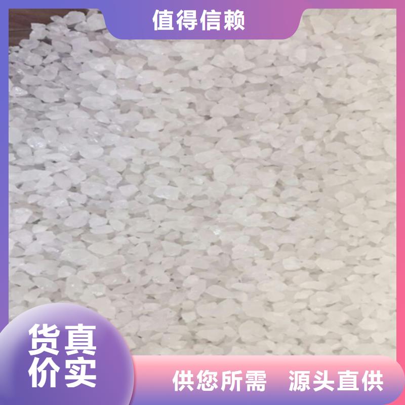 石英砂 氧化铁脱硫剂厂家现货供应