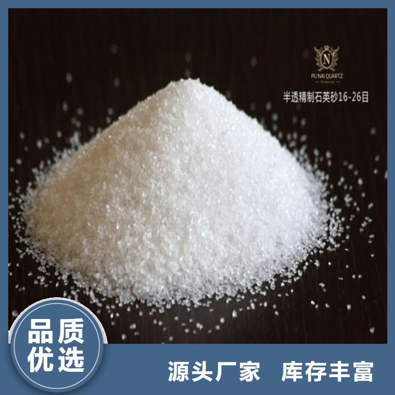 石英砂聚丙烯酰胺产地厂家直销