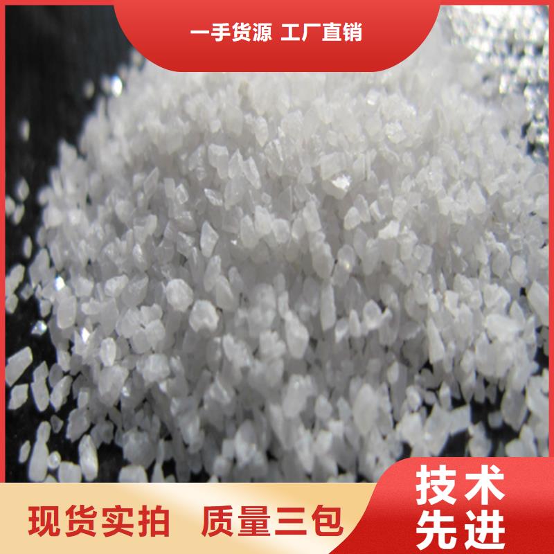 石英砂PAM阴离子厂家技术完善