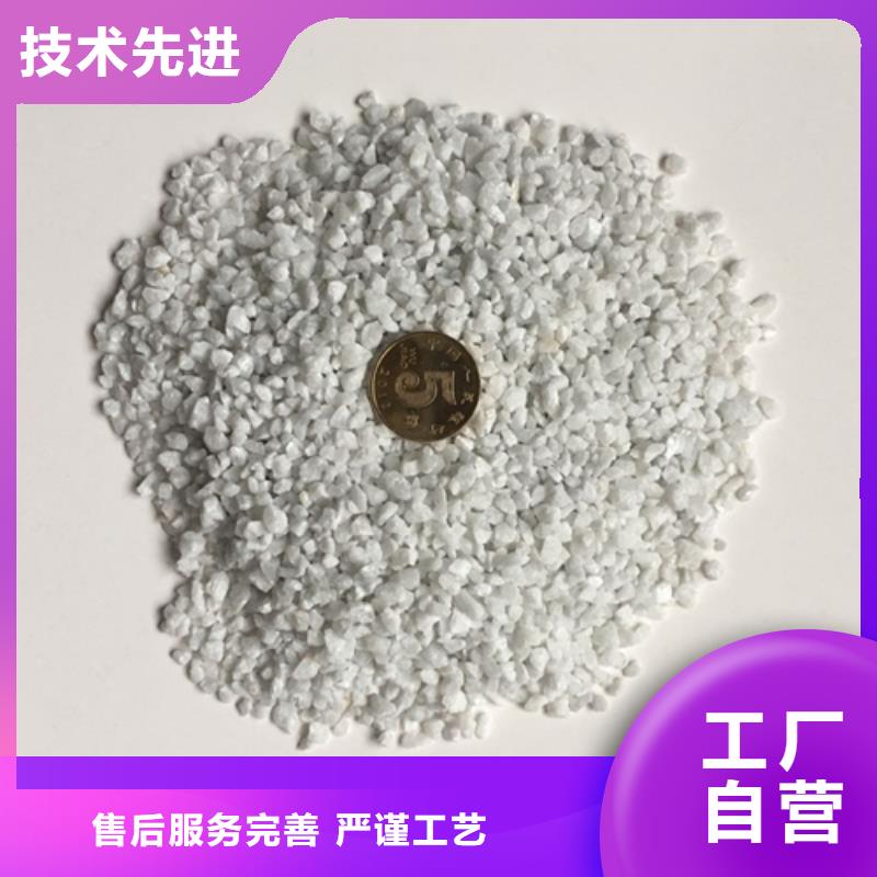 石英砂_【pam阳离子】专业的生产厂家
