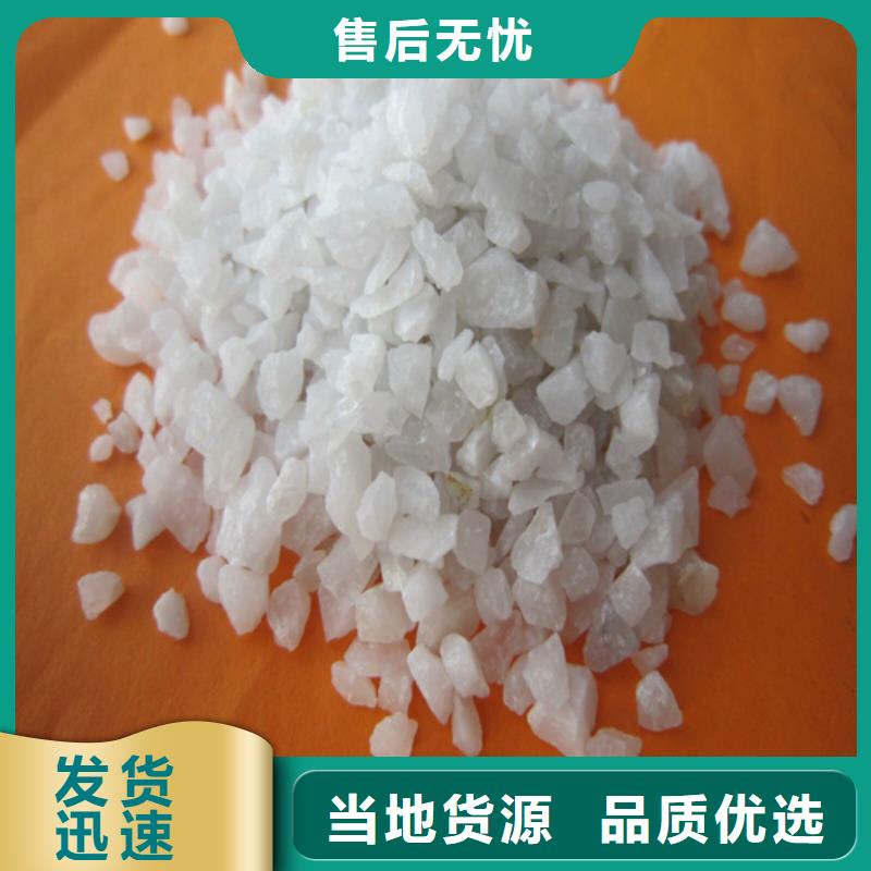 石英砂煤质原生碳用品质赢得客户信赖