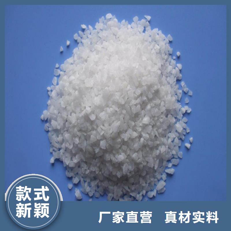 石英砂海砂好产品有口碑