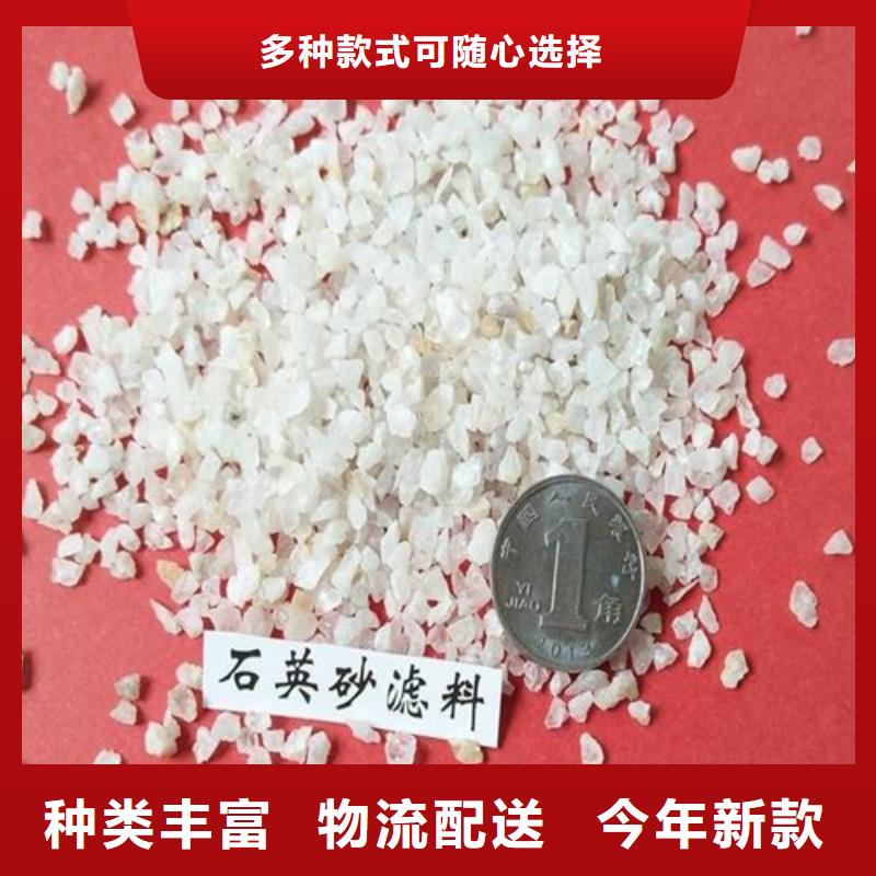 石英砂_【聚合硫酸铁】定制定做