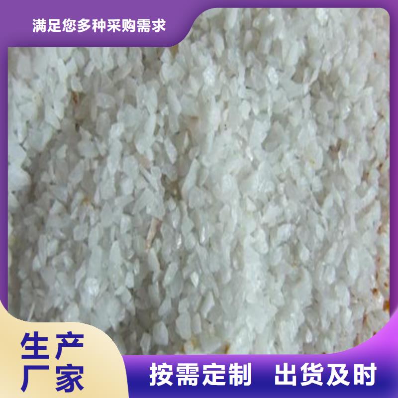 【石英砂】聚丙烯酰胺助凝剂实力厂商