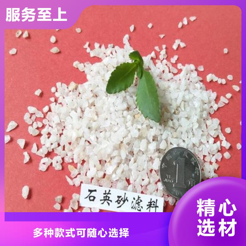 石英砂_【pam阳离子】专业的生产厂家