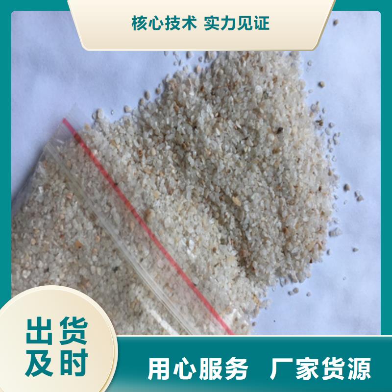 石英砂【硫酸铝】多种规格可选