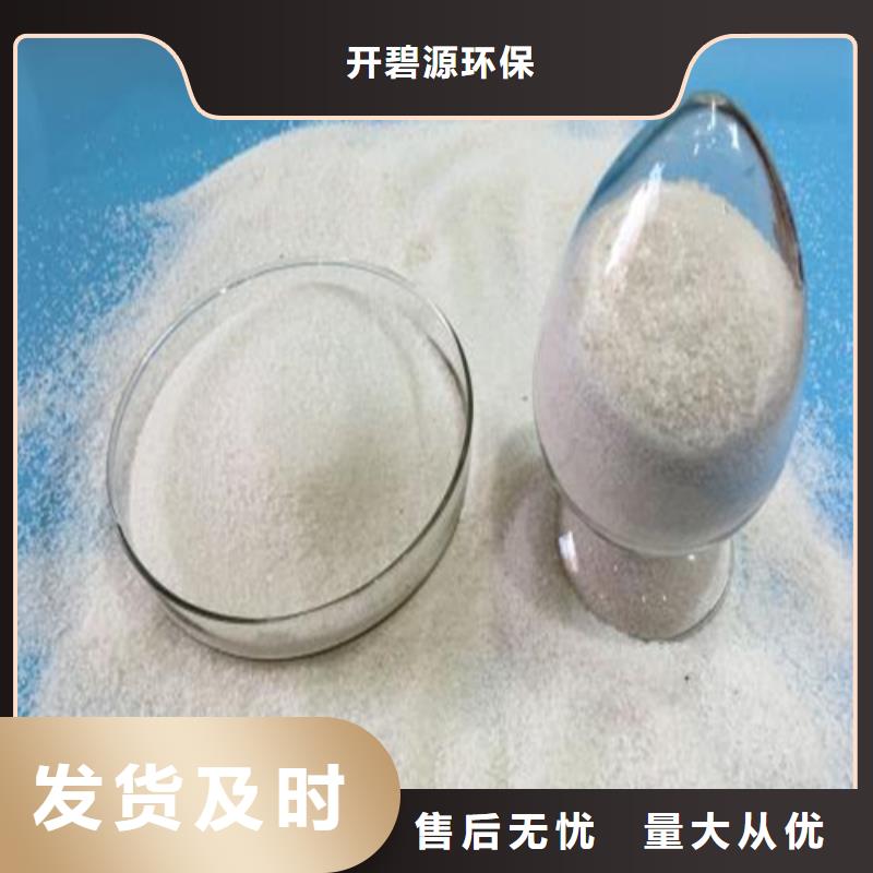 石英砂 PAM工艺层层把关