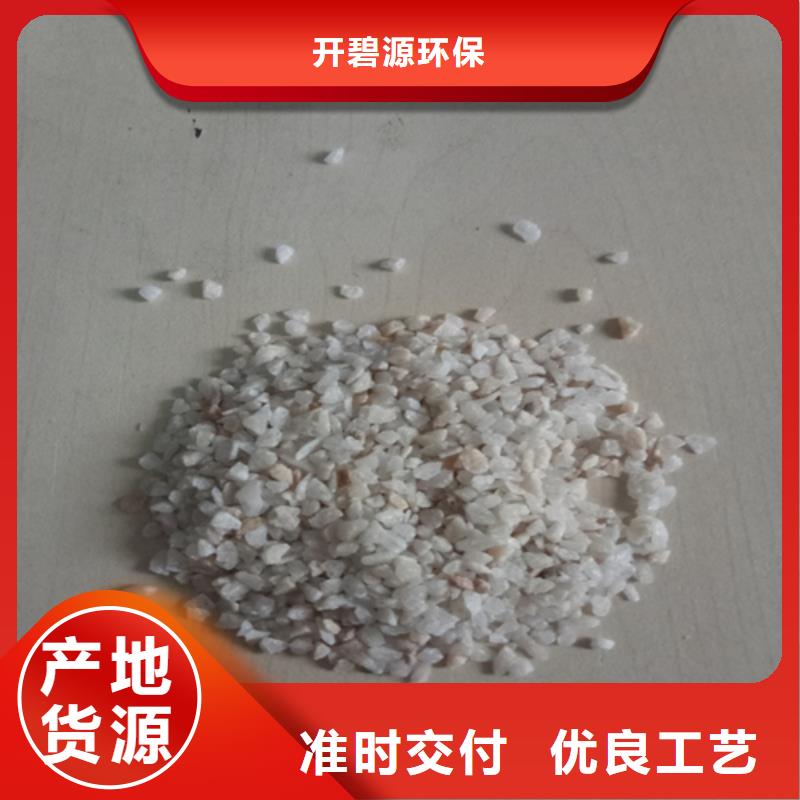 石英砂规格齐全实力厂家