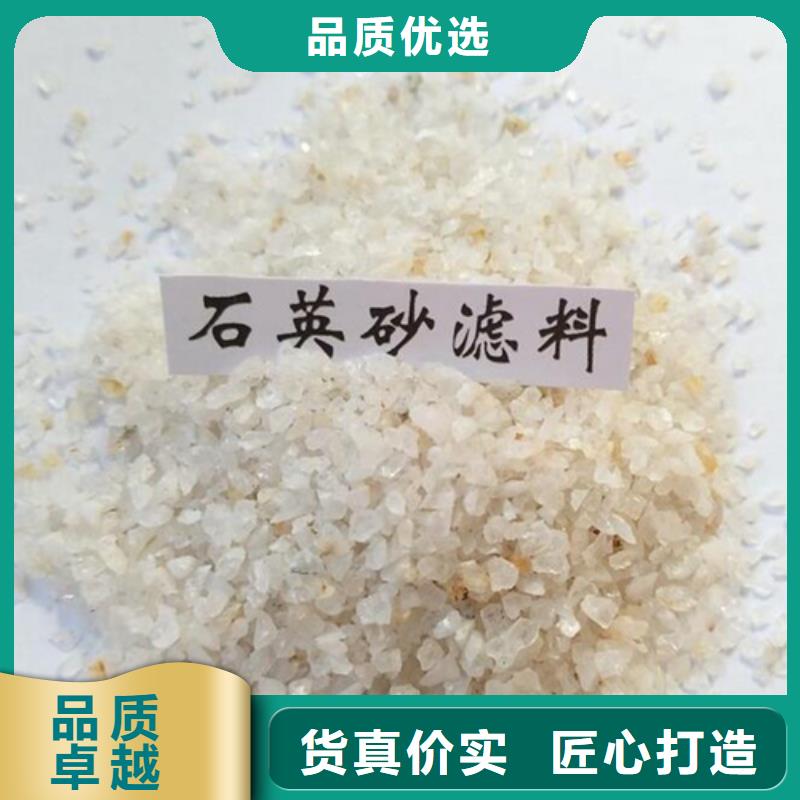 石英砂PAM阴离子厂家技术完善