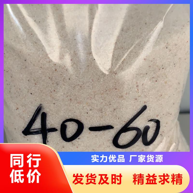 石英砂_【pam阳离子】专业的生产厂家