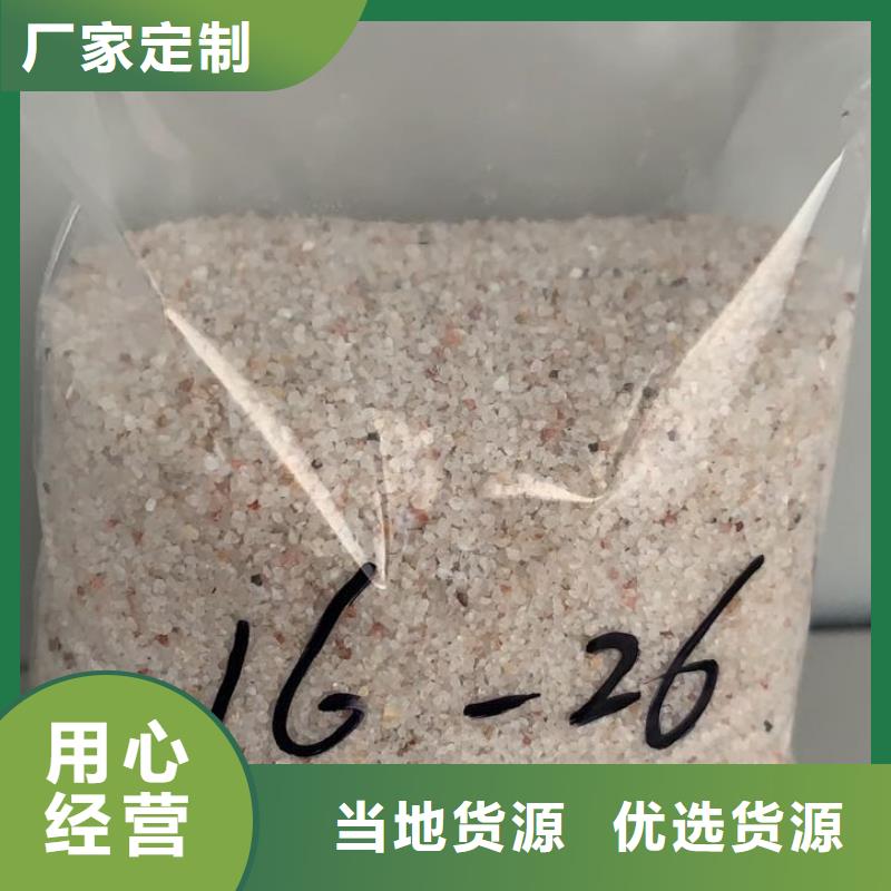 石英砂-【【沉淀剂】】实力优品