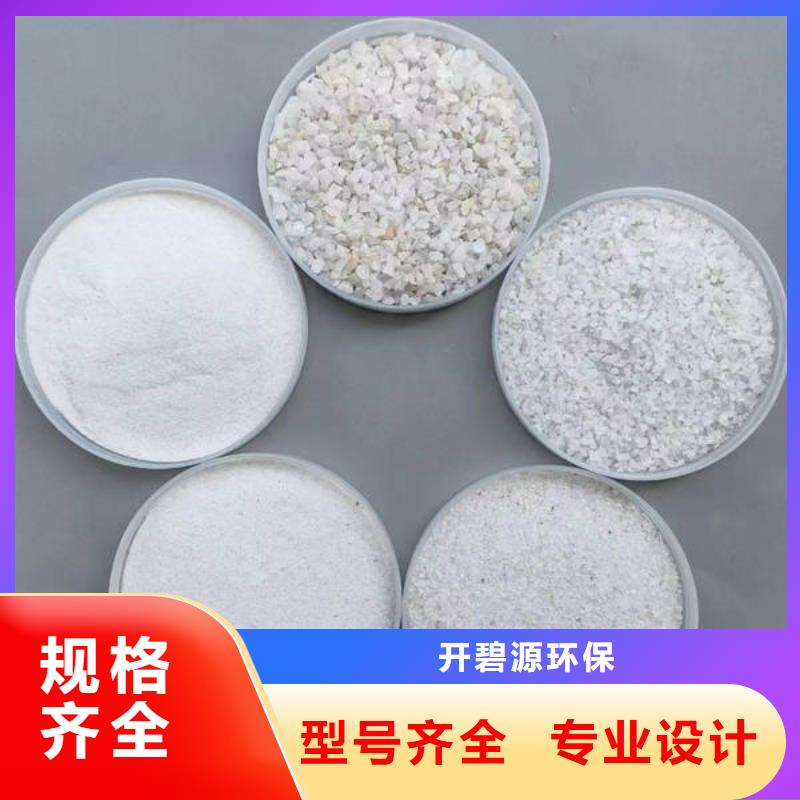  石英砂质检合格发货