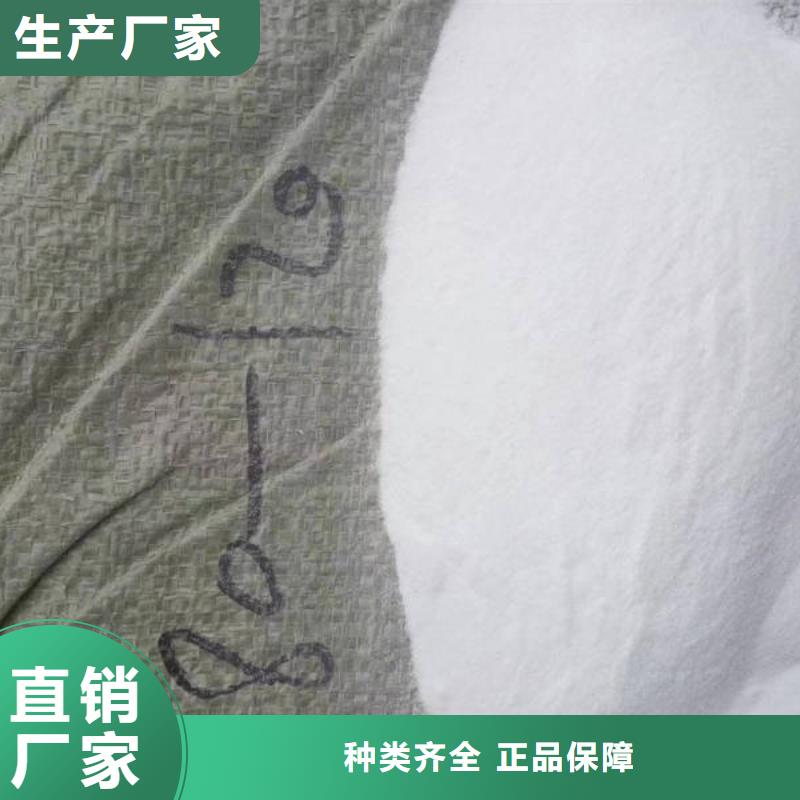 石英砂pam聚丙烯酰胺本地配送