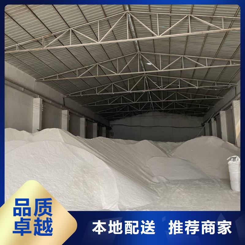 石英砂聚丙烯酰胺助凝剂厂家直销值得选择