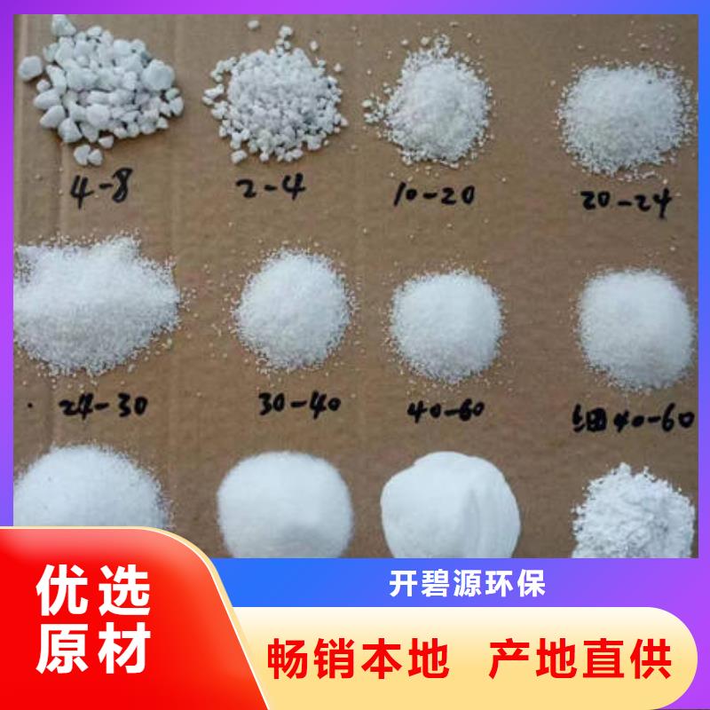 石英砂聚丙烯酰胺助凝剂厂家直销值得选择