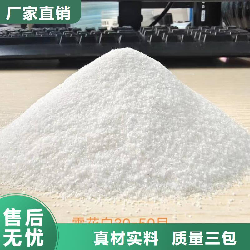 石英砂-【【沉淀剂】】实力优品
