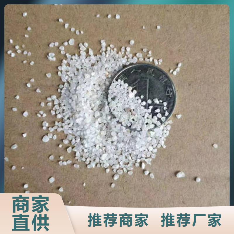 石英砂_脱色剂优选厂家
