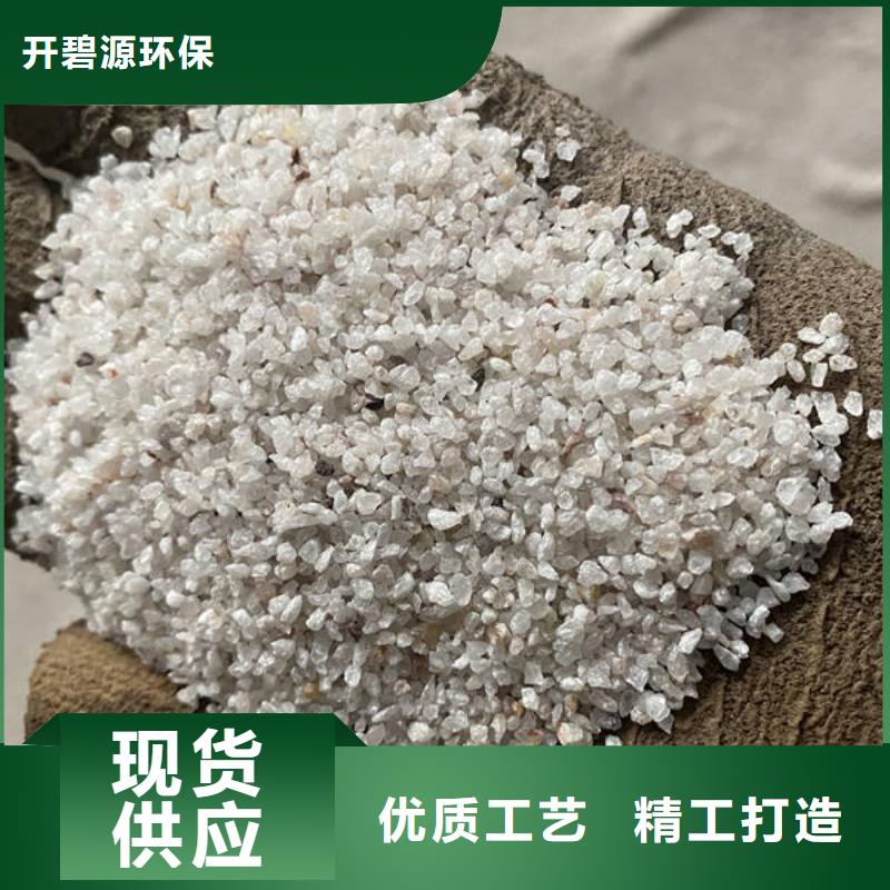石英砂pam聚丙烯酰胺细节展示