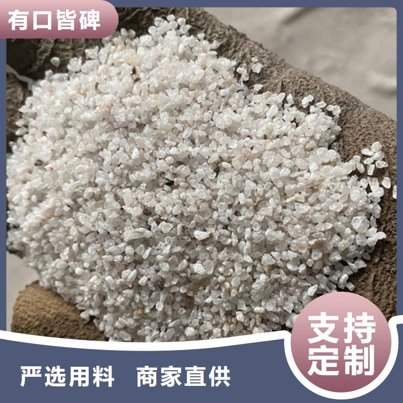 石英砂批发