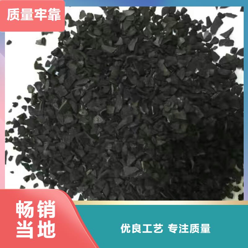 活性炭【工业葡萄糖】精工打造