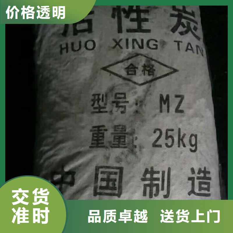 活性炭,石英砂工厂批发